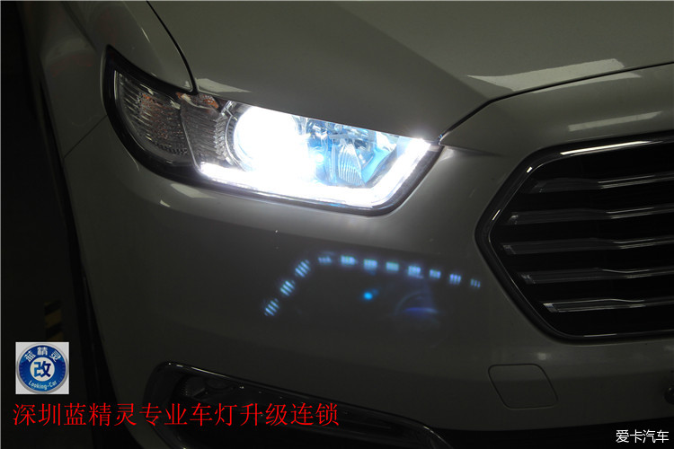 升华夜间驾驶 深圳蓝精灵改灯方案下的福特金牛座氙气大灯改装实录