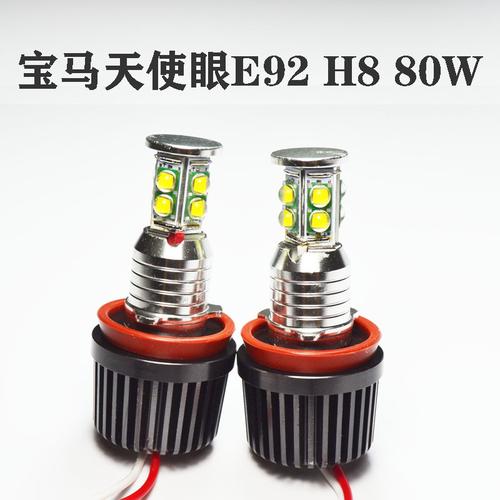xml汽车前大灯厂家,品牌,图片,热帖